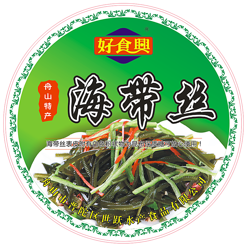 Zhoushan specialty 500g Zhoushan good food Xing kelp silk skirt with light dry kelp silk thick super natural kelp