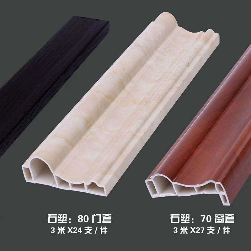 Bamboo and wood fiber integrated wall panel line decorative edge line hanging ceiling yin corner wall siding edge decorative line