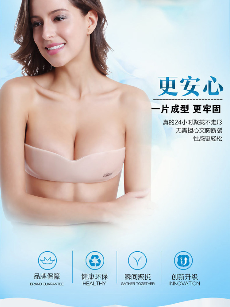 Soutien-gorge invisible jeunes femmes - Ref 783152 Image 52