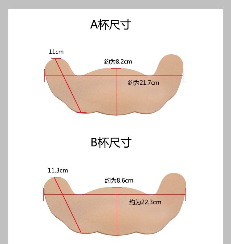 Lặp đi lặp lại việc sử dụng hình chữ u chống chảy xệ trên bộ phận hỗ trợ để thu thập kích thước lớn để tăng cường chống nướu vú vô hình nội y cao cấp