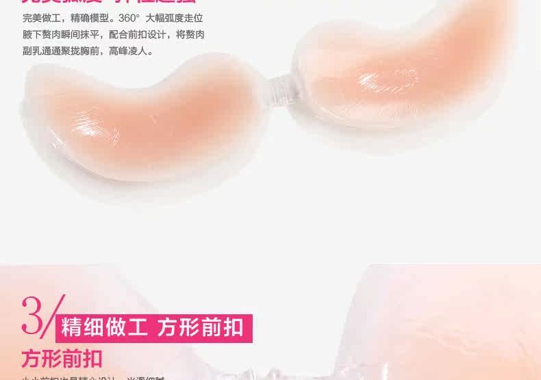 Soutien-gorge invisible jeunes femmes - Ref 783320 Image 22