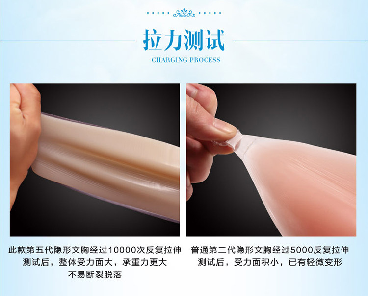 Soutien-gorge invisible jeunes femmes - Ref 783152 Image 56