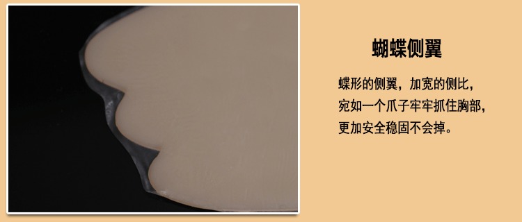 Soutien-gorge invisible jeunes femmes - Ref 783152 Image 24