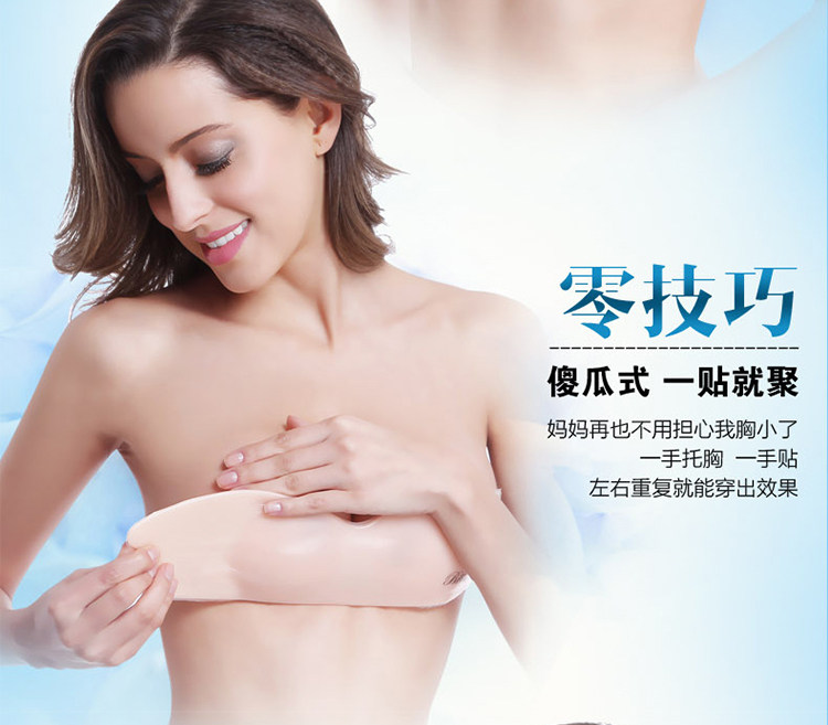 Soutien-gorge invisible jeunes femmes - Ref 783152 Image 50