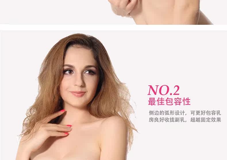 Soutien-gorge invisible jeunes femmes - Ref 783320 Image 14