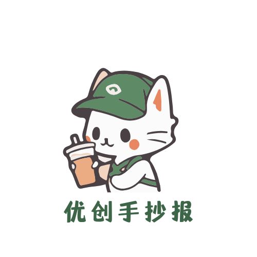 优创手抄报