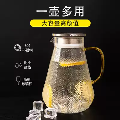 Cold kettle household glass high temperature resistant large capacity thick explosion-proof large diameter glass teapot set cooking teapot