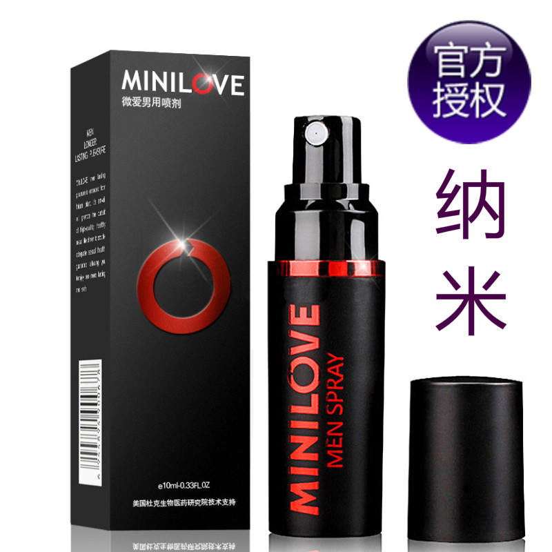 Micro - love delay spray sex persistent sex men long - shot men with long - time wipes
