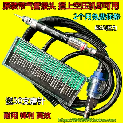 Taiwan wind grinding pen engraving pen round bird pneumatic grinding pen grinding pen trimmer needle straight handle engraving machine 3 0