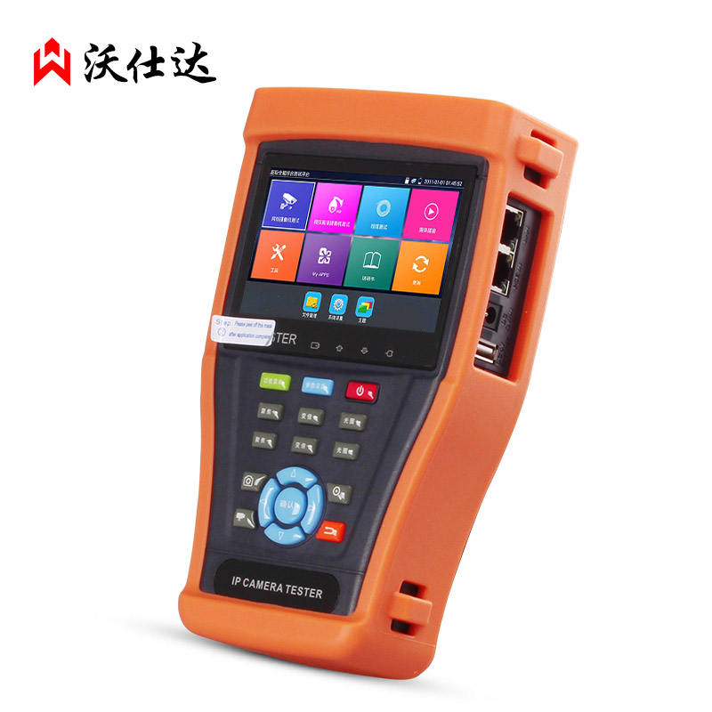 Voshida WSD-4300ADH Plus Five all-in-one Internet digital high-definition film monitoring tester H265