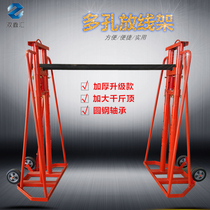 Large cable reel pay-off rack Hydraulic pay-off rack Trapezoid pay-off rack 5T 8T 10 tons