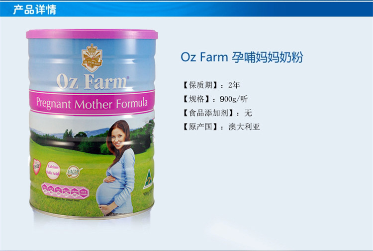 Úc chính hãng OZ Farm Omega phụ nữ mang thai sữa bột phụ nữ mang thai với axit folic 2 lon