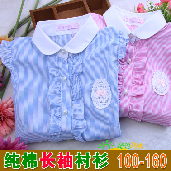 Chemise fille à manche longue - Ref 2084456 Image 18