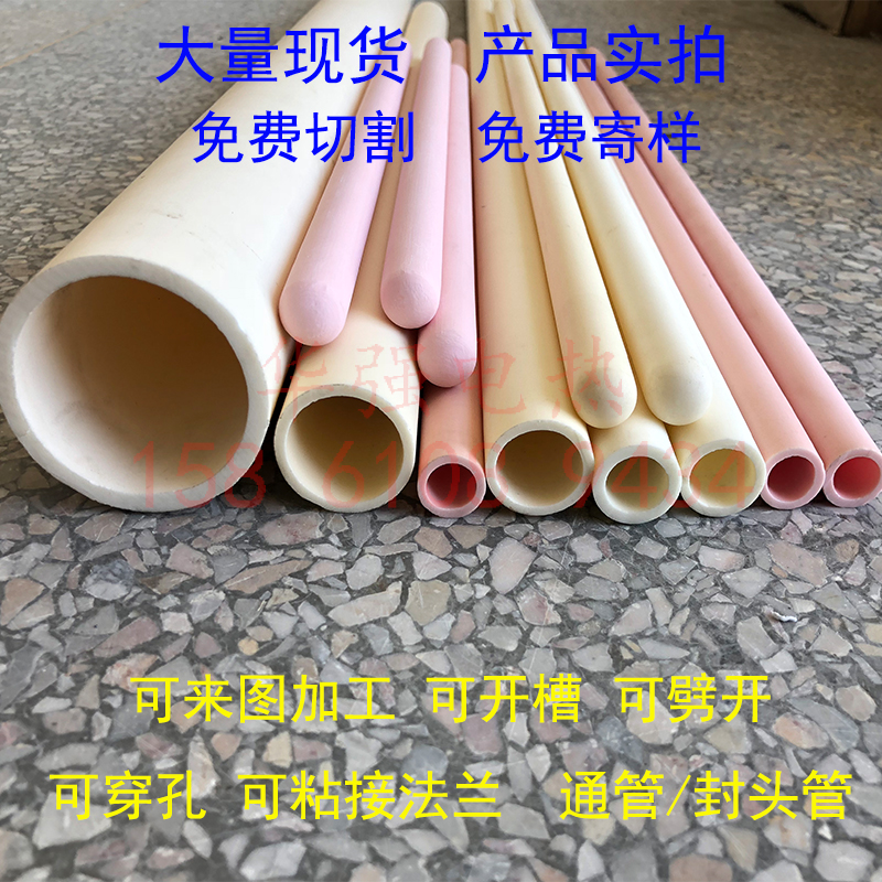 9599 corundum tube ceramic tube through tube head tube insulation wear-resistant high-temperature wire-wearing furnace strip thermocouple protective sleeve