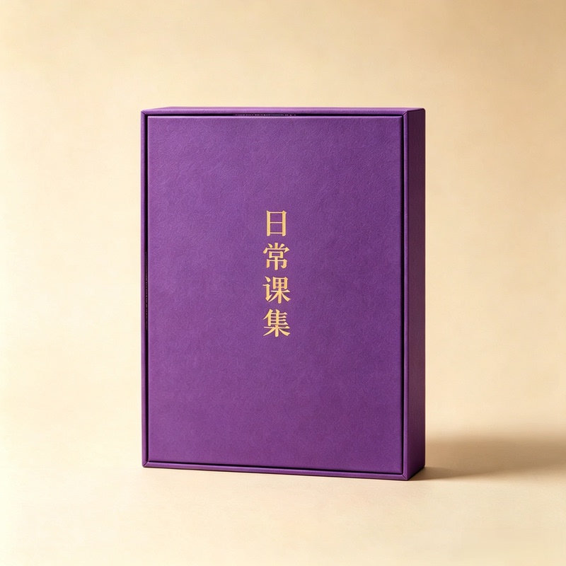 Seda Larong Five Lights Institute Monks' Notebook 2024 New Edition A5 Paper 361 Pages Daily Recitation Collection Seda Larong Five Lights Institute Monks' Notebook 2024 New Edition A5 Paper 361 Pages Daily Recitation Collection