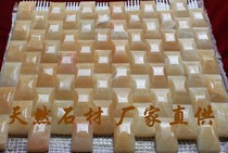 Rosin jade wall stickers puzzle rice Topaz natural stone TV background wall mosaic porch art wall stickers