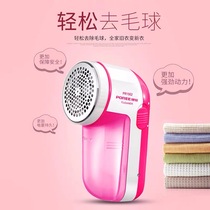 Bo Rui Hair Clothes Pilling Trimmer Rechargeable Hair Hair Clothes Scrape Hair Removal Shave PR1502