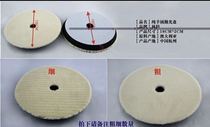  Car polishing plate Japanese shorthair wool polishing plate Japanese wool wheel Self-adhesive wool plate Waxing plate grinding mud