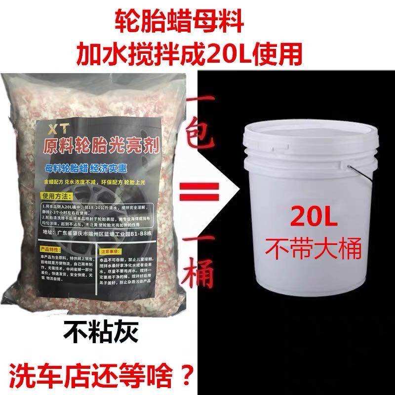 Car cleaning foam Tire brightener Maintenance wax Beauty wax Decontamination glazing protective wax Car cleaning liquid