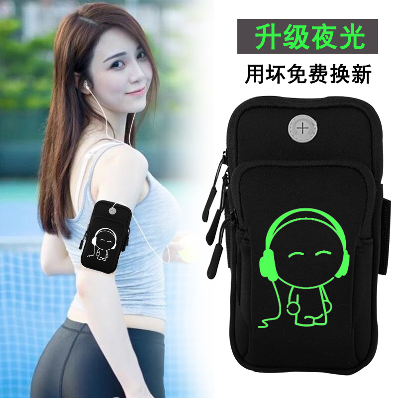 vivox9s running mobile phone arm sleeve fitness arm bag x9s arm with men and women x9plus X7plus sports arm sleeve 6