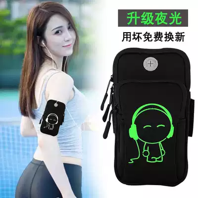 Sports arm bag arm bag Let go of the phone's arm cover arm bag when running oppo tied to the arm Arm wrist bag