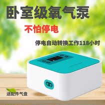 Fish tank Oxygen pumps Charging Oxygen pumps Oxygen Pumps Lithium Batteries Home Outdoor Fishing Boxes Muted Oxygen Pump Fish