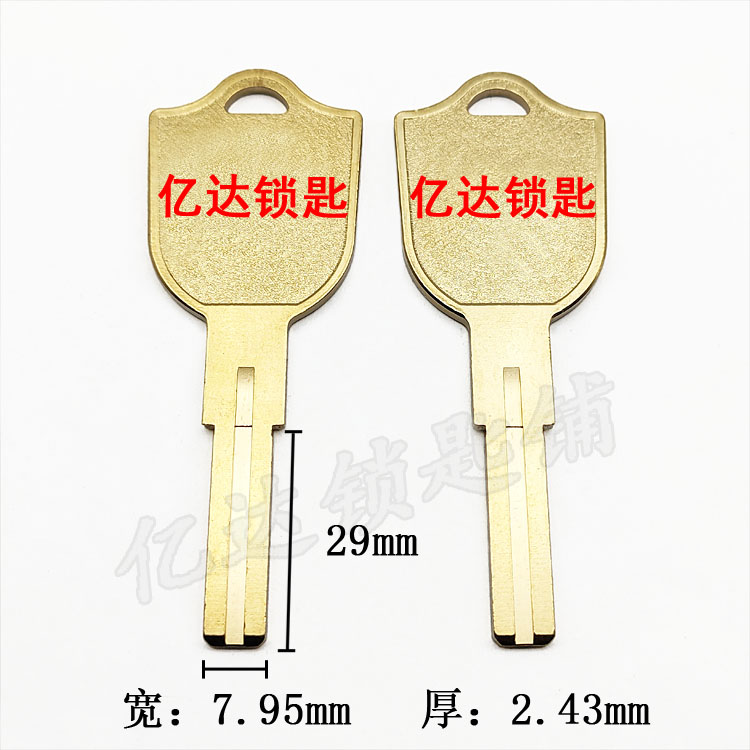 (E300) No. 2 full bronze heart multi-double vane key embryoC level key blank sub-face inner milling slot key material-Taobao