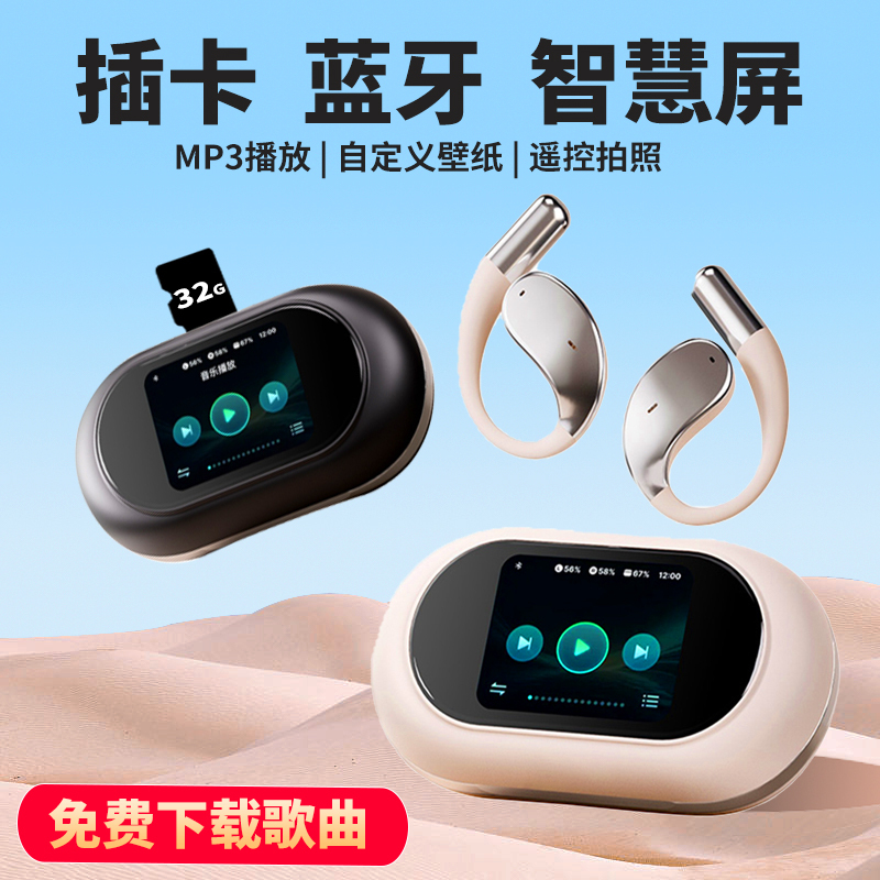 Card-Insertable Bluetooth Headset, Sports Wireless Music Listening, Touch Screen, Mp3, Non-In-Ear, Over-Ear, Universal for Android and Apple