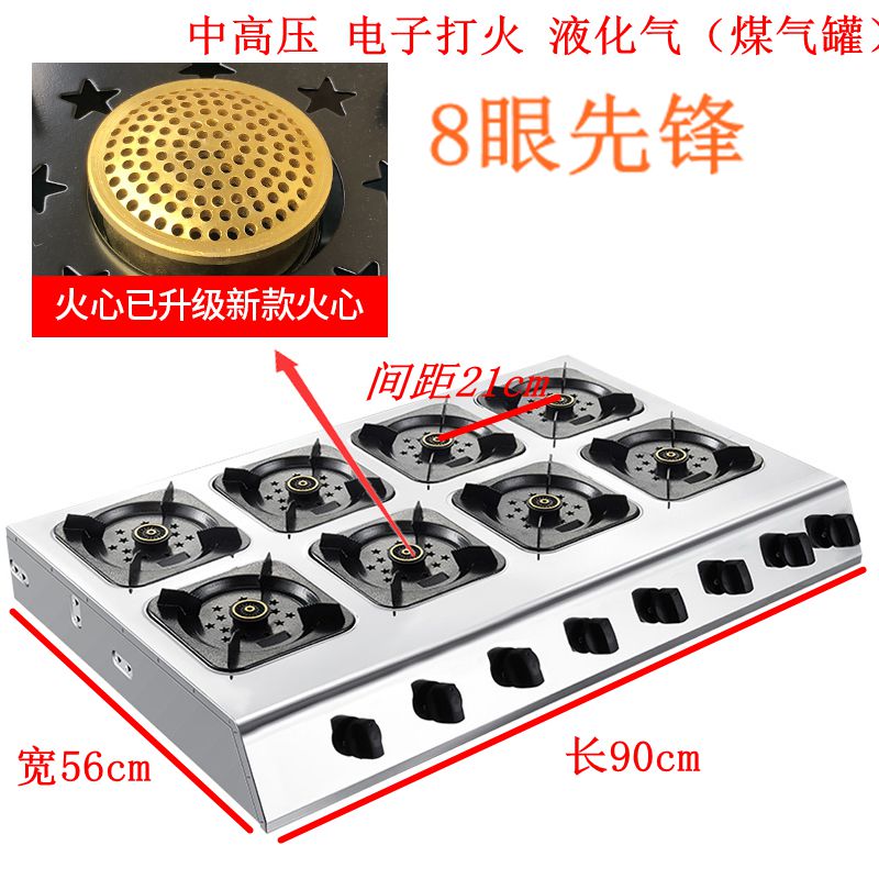 精品灶具总销
