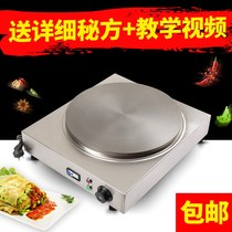 Fried cake machine commercial electric seed Shandong Miscellaneous grain vegetable frying pan stall pancake fruit tool household automatic