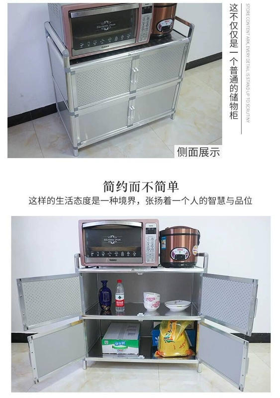 Đơn giản tủ thép không gỉ chải tủ bếp trà tủ bếp nhôm ban công tủ khóa tủ phía Meal - Buồng tủ giày nhựa thông minh