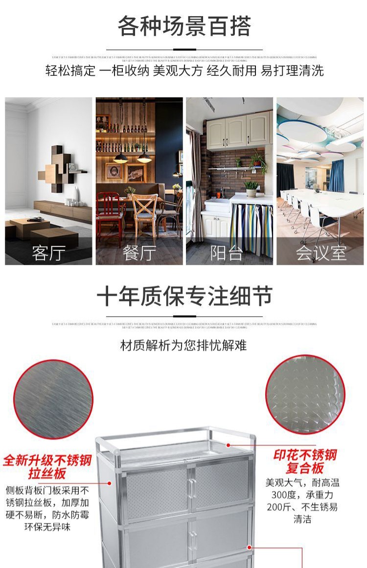 Đơn giản tủ thép không gỉ chải tủ bếp trà tủ bếp nhôm ban công tủ khóa tủ phía Meal - Buồng tủ quần áo cho bé