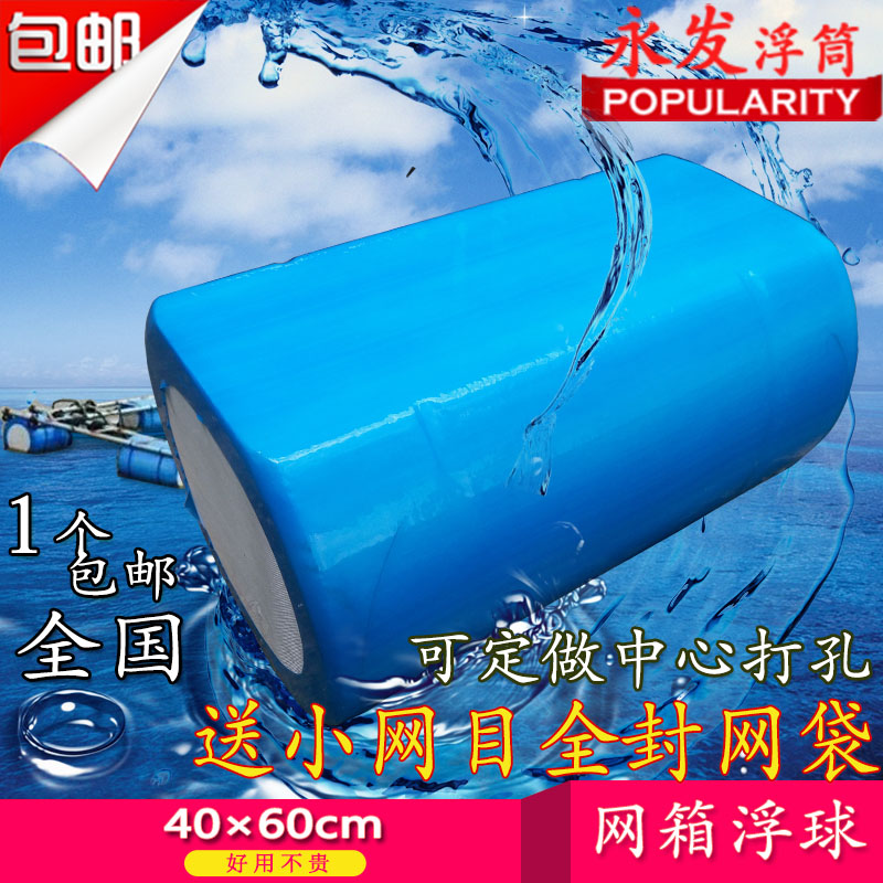 Cage culture foam solid pontoon tank culture fish float floating platform architecture floating float bridge 4060