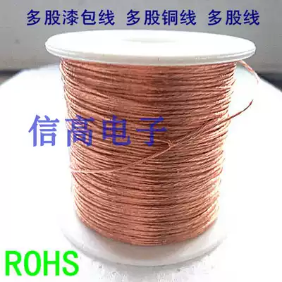 0 2*10P0 1*15P 0 2*18P-0 3*35P Multi-strand stranded wire 20 meters 1 pack