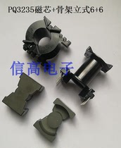 PQ3235 core skeleton vertical 6 6 needles 10 sets 1 pack