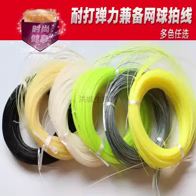 Bulk tennis racket line Polyester line Hard line Tennis racket line Hard line soft line Imitation sheep intestines Polyester racket line imitation intestine line
