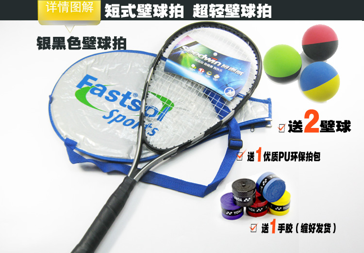 Rõ ràng ngắn squash racket người mới bắt đầu phù hợp với thể dục carbon squash racket siêu nhẹ người mới đào tạo ngắn tường shot vợt tennis yonex