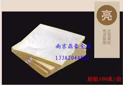 Chinese painting silver foil paper art real silver foil painting pure silver foil art sketch silver foil art sketching Silver Silver Platinum paper real silver Silver