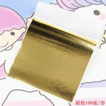 Nail Art Gold Foil nail polish surface gold platinum mobile phone case gold foil embellishment hotel decoration home decoration Taiwan Gold Platinum Platinum