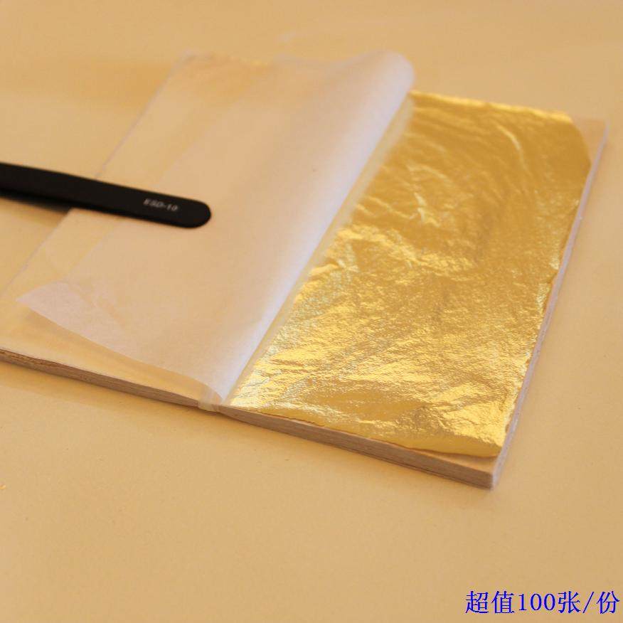 Gold foil gold foil gold foil gold platinum paper fine art drawing upholstery craftsmanship with gold foil Mejia oil painting art teacher