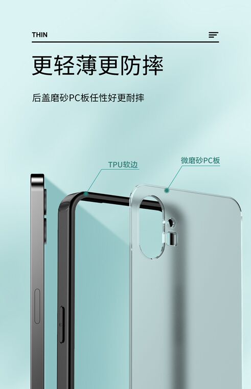 1 Matte 1 Transparent Clear Nothing Phone Case
