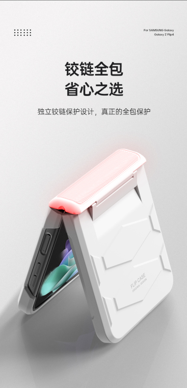 Street-fighter Shockproof Z Flip4 Thin Slim Samsung Phone Case