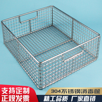 304 stainless steel basket rectangular instrument disinfection basket ultrasonic macroporous mesh basket washing mesh basket containing frame basket