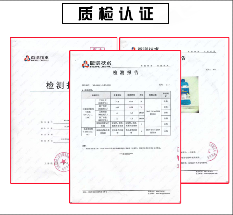 12バレルのガラス水自動車冬季凍結防止型四季通用ワイパー水清洗液めっき膜洗浄タンク全体,タオバオ代行-チャイナトレーディング