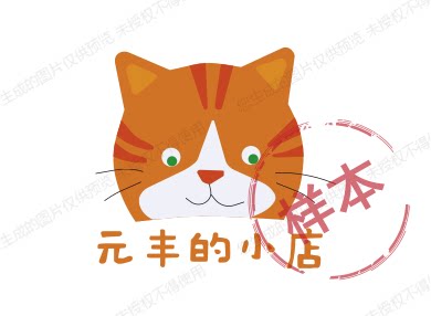 元丰的小店