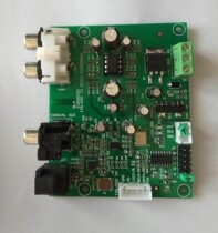 Digital turntable player Raspberry Pi with digital output coaxial fiber DAC output