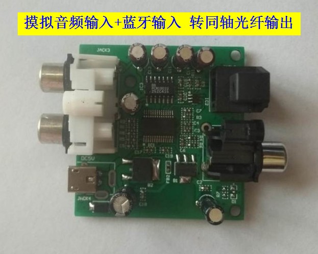 Analog Audio Bluetooth Audio Receiving Go SPDIF coaxial fiber output board