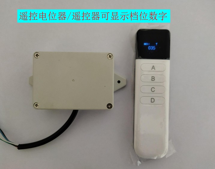 Control of digital potentiometers by remote control of industrial level remote control potentiometers