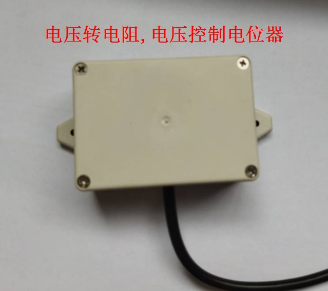 Industrial grade voltage-to-digital potentiometers voltage-to-resistance current control potentiometers