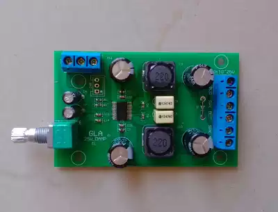 TPA3123D2 25W stereo digital power amplifier board (send 19 5v 4 7A power supply)